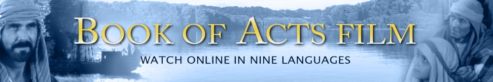 Book of Acts Film